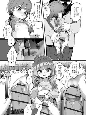 [stpen] 無自覚誘惑の女の子_40_xath