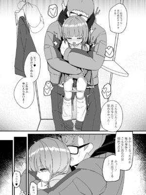 [stpen] 無自覚誘惑の女の子_42_kups