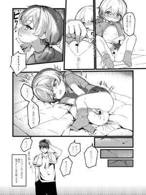[stpen] 無自覚誘惑の女の子_68_ykwg