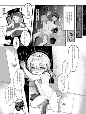 [stpen] 無自覚誘惑の女の子_82_mwjc