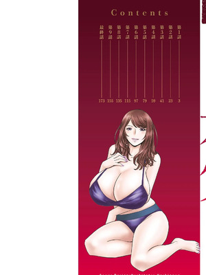 [英丸] 今日の遊び明日の本気_002_jwvq