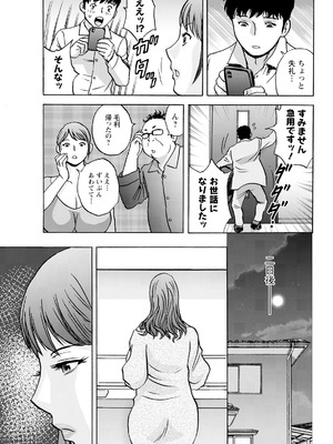 [英丸] 今日の遊び明日の本気_031_xiba