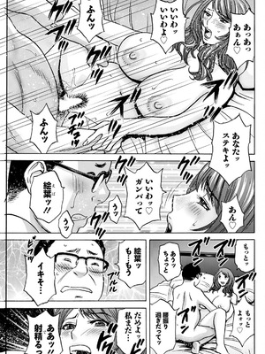 [英丸] 今日の遊び明日の本気_059_isxf