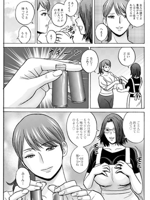 [英丸] 今日の遊び明日の本気_061_jndq