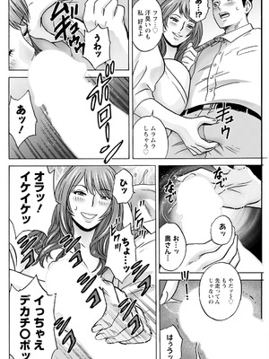 [英丸] 今日の遊び明日の本気_064_qrmf