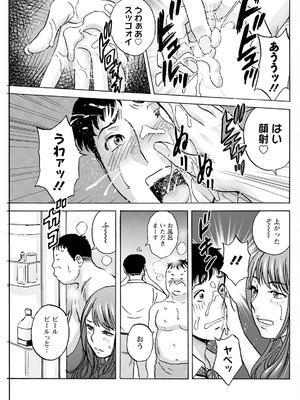 [英丸] 今日の遊び明日の本気_065_qvtv