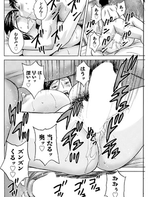 [英丸] 今日の遊び明日の本気_090_xvao