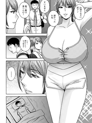 [英丸] 今日の遊び明日の本気_100_cgwg