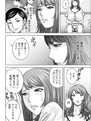 [英丸] 今日の遊び明日の本気_104_xiyn