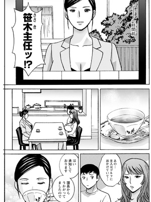 [英丸] 今日の遊び明日の本気_135_cnvm