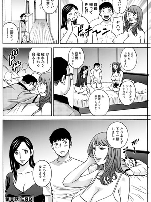 [英丸] 今日の遊び明日の本気_150_pypd