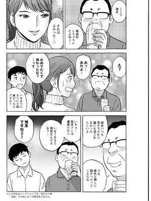 [英丸] 今日の遊び明日の本気_170_xpmh