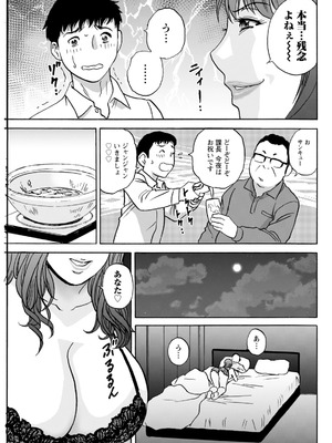 [英丸] 今日の遊び明日の本気_171_cvse