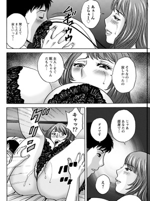 [英丸] 今日の遊び明日の本気_174_kkey