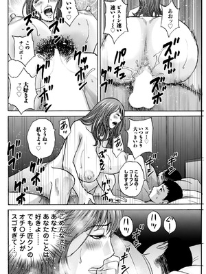 [英丸] 今日の遊び明日の本気_182_ffsp