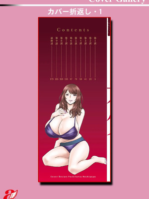 [英丸] 今日の遊び明日の本気_187_dwfw