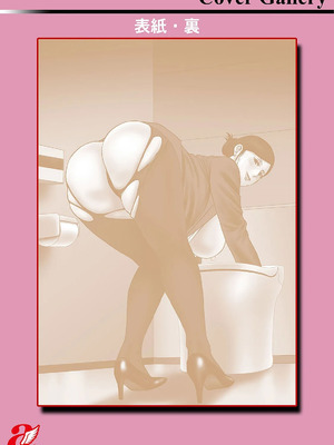 [英丸] 今日の遊び明日の本気_191_mgwv