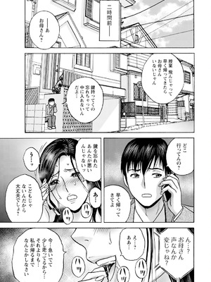 [英丸] 白昼に舞う巨乳_007_bcrr