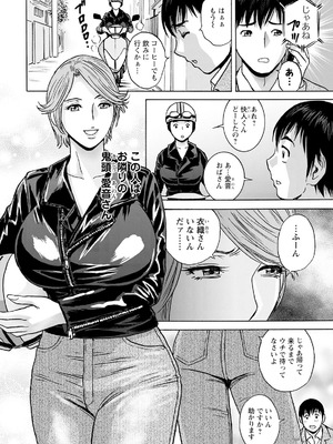 [英丸] 白昼に舞う巨乳_008_fiil