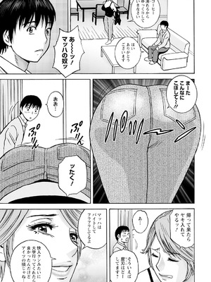 [英丸] 白昼に舞う巨乳_009_bjae