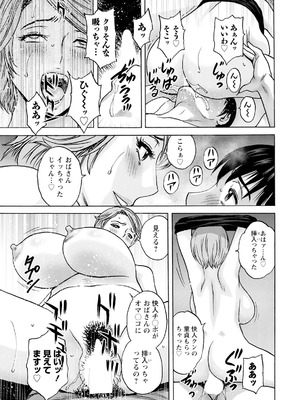 [英丸] 白昼に舞う巨乳_015_ucri