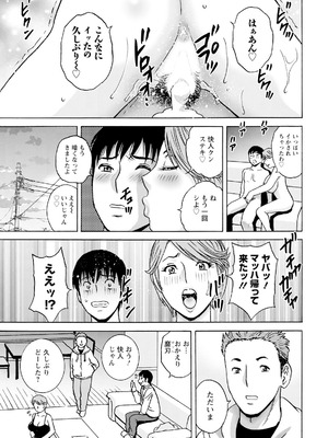 [英丸] 白昼に舞う巨乳_021_gbsh