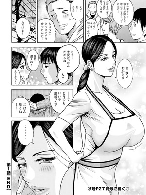 [英丸] 白昼に舞う巨乳_022_fmoy