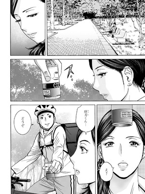 [英丸] 白昼に舞う巨乳_030_spvh