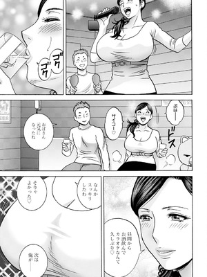 [英丸] 白昼に舞う巨乳_033_gjwt