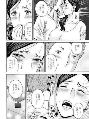 [英丸] 白昼に舞う巨乳_034_lqkm