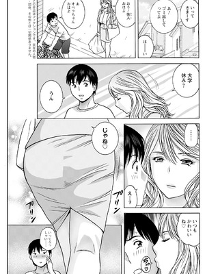 [英丸] 白昼に舞う巨乳_043_jtmw