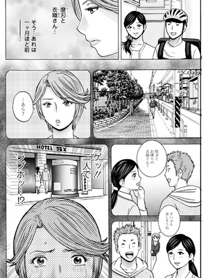 [英丸] 白昼に舞う巨乳_048_clun