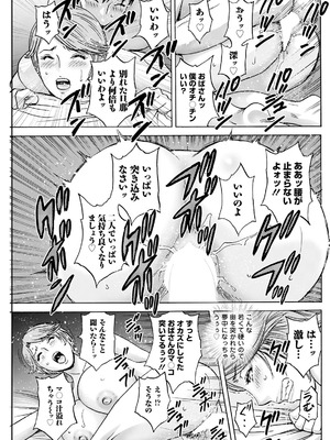 [英丸] 白昼に舞う巨乳_055_tnvb