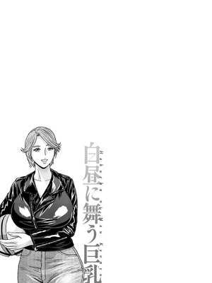 [英丸] 白昼に舞う巨乳_059_qfhd