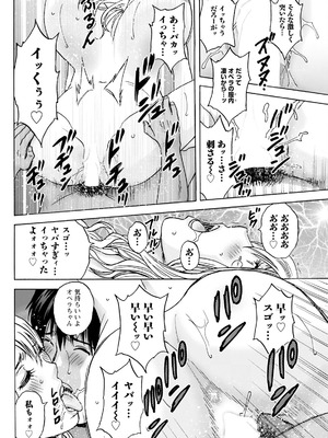 [英丸] 白昼に舞う巨乳_074_tgbx