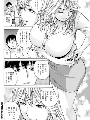 [英丸] 白昼に舞う巨乳_078_rddw