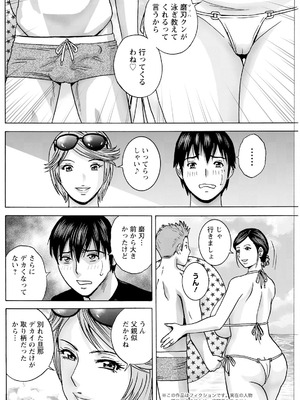 [英丸] 白昼に舞う巨乳_082_dcfc