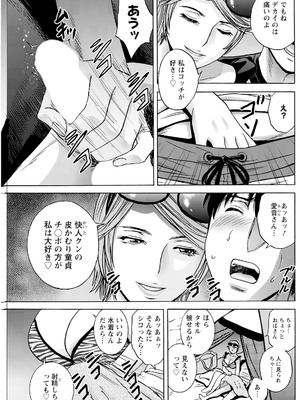 [英丸] 白昼に舞う巨乳_083_jlxh