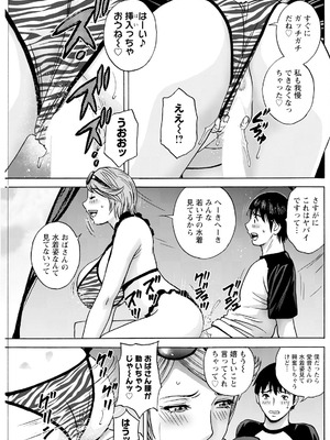 [英丸] 白昼に舞う巨乳_085_qtxr