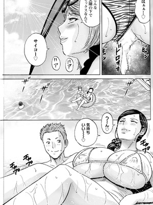 [英丸] 白昼に舞う巨乳_087_yxpu