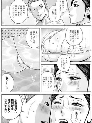 [英丸] 白昼に舞う巨乳_088_jvpm