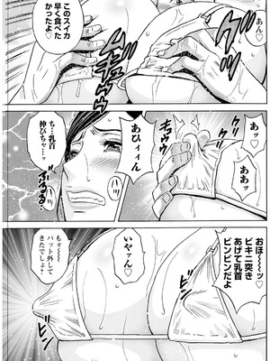 [英丸] 白昼に舞う巨乳_089_hqmr