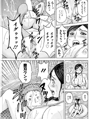 [英丸] 白昼に舞う巨乳_091_ptgw