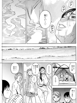 [英丸] 白昼に舞う巨乳_095_fisb