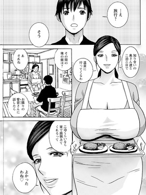 [英丸] 白昼に舞う巨乳_099_fvht