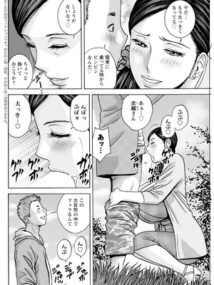 [英丸] 白昼に舞う巨乳_102_uevq