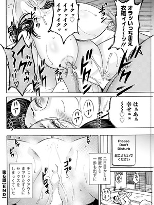 [英丸] 白昼に舞う巨乳_116_qlxs