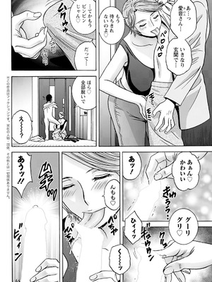 [英丸] 白昼に舞う巨乳_118_mfkw