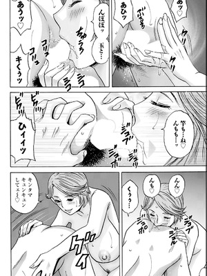 [英丸] 白昼に舞う巨乳_124_whwq