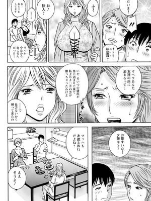 [英丸] 白昼に舞う巨乳_126_tmui